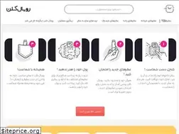 Sites similar to royalkolon.com
