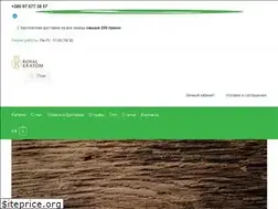 Sites similar to royalkratom.in.ua