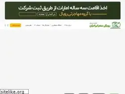 Sites similar to royall.ir