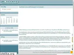 Sites similar to royallanguage.bloggang.com