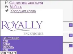 Sites similar to royally.ru