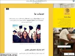 Sites similar to royalmadrak.wordpress.com