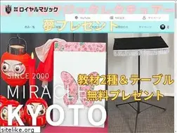 Sites similar to royalmagic.jp