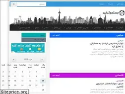Sites similar to royalmdf.ir