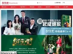 Sites similar to royalmedic.com.hk