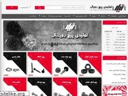 Sites similar to royalmfg.ir