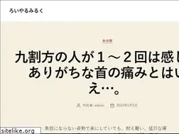 Sites similar to royalmink.jp
