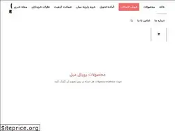 Sites similar to royalmobl.ir
