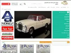 Sites similar to royalmodel.ir