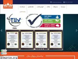 Sites similar to royalnahal.com
