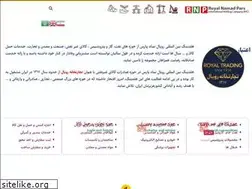 Sites similar to royalnamad.com