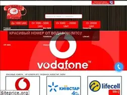 Sites similar to royalnumbers.com.ua
