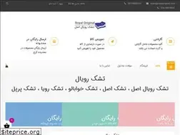 Sites similar to royaloriginal.com