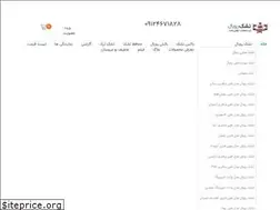 Sites similar to royaloriginal.ir