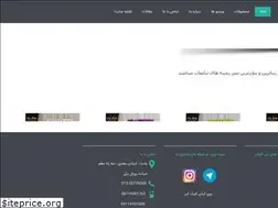 Sites similar to royalpanel.ir
