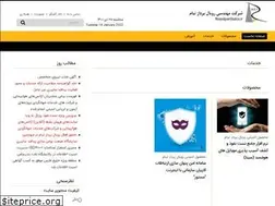 Sites similar to royalpardazco.ir