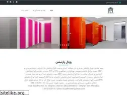 Sites similar to royalpartition.ir