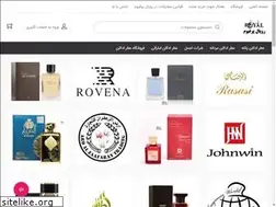 Sites similar to royalperfum.ir