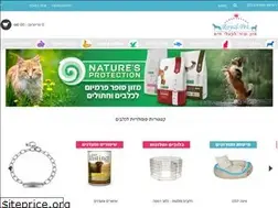 Sites similar to royalpet.co.il