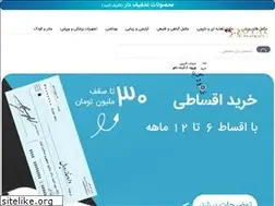Sites similar to royalpharmacy.ir