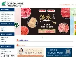 Sites similar to royalqueen.jp