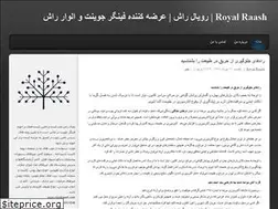 Sites similar to royalraash.blog.ir