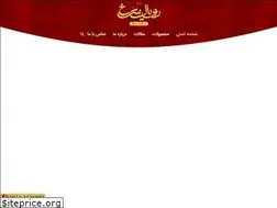 Sites similar to royalred.ir