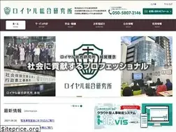 Sites similar to royalri.jp