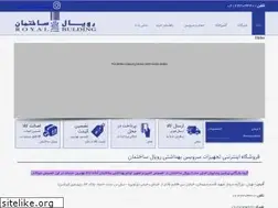 Sites similar to royalsakhteman.com