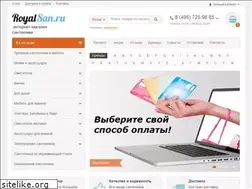 Sites similar to royalsan.ru
