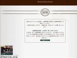 Sites similar to royalscotsman.jp