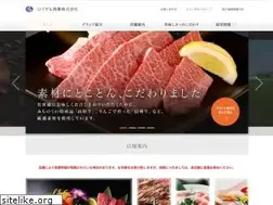 Sites similar to royalshoji-food.jp