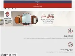 Sites similar to royalshuttereg.com