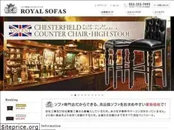 Sites similar to royalsofas.jp