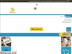 Sites similar to royalsooq.com