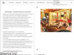 Sites similar to royalspa.su
