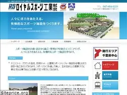 Sites similar to royalsports.co.jp
