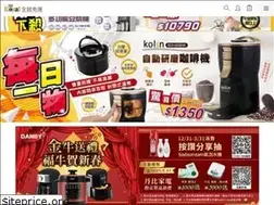 Sites similar to royalstar.com.tw