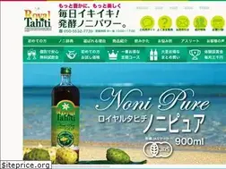 Sites similar to royaltahiti.jp