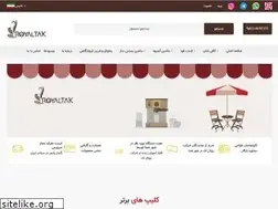 Sites similar to royaltak.com