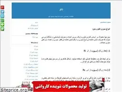 Sites similar to royaltattooo.blogfa.com