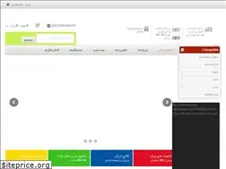 Sites similar to royalteb.ir
