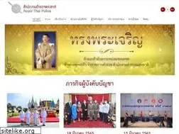 Sites similar to royalthaipolice.go.th