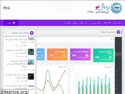 Sites similar to royaltheme.ir