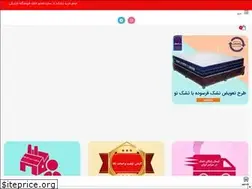 Sites similar to royaltoshakco.com