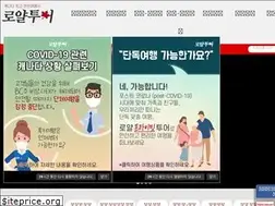 Sites similar to royaltourcanada.com