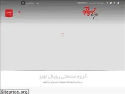 Sites similar to royaltoys.ir