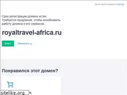 Sites similar to royaltravel-africa.ru