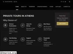 Sites similar to royaltrip.gr