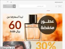 Sites similar to royaltysmell.com